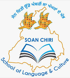 Soan Chirri logo