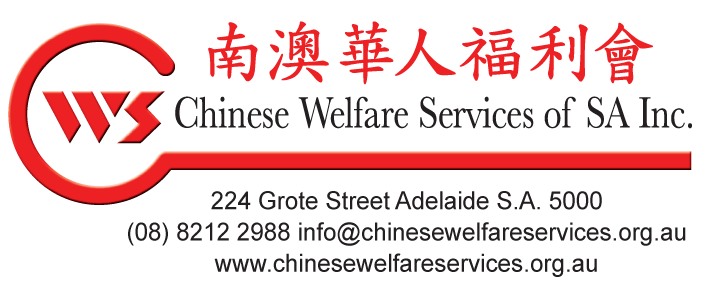CWS Logo Address black transparent 2014