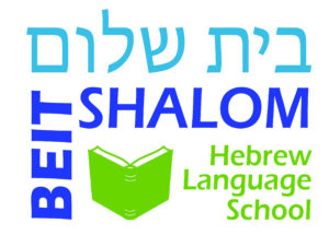 Cheder logo 300x226