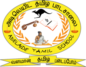 E12 Adelaide Tamil Language School Logo 1 300x234