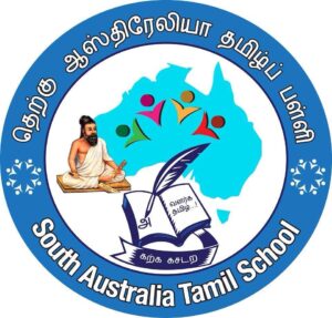 SATS Logo HQ 300x287