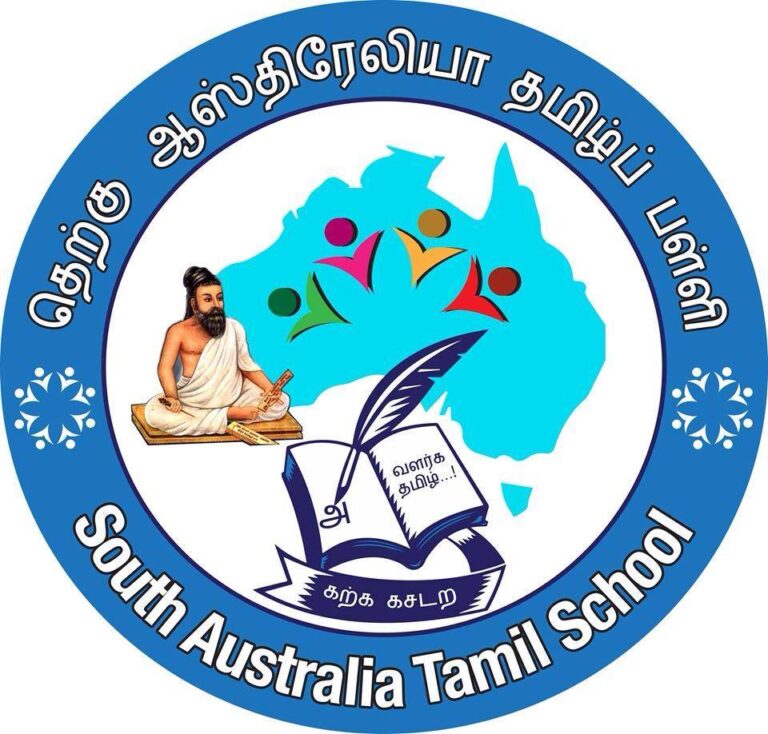 SATS Logo HQ 768x734