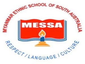 SCHOOL LOGO web 300x225
