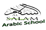 arabic school logo 1