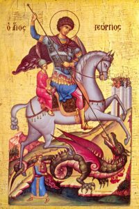 Aios Georgios icon 200x300