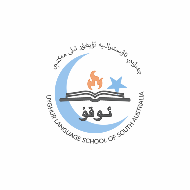 uyghur school logo 1 768x768
