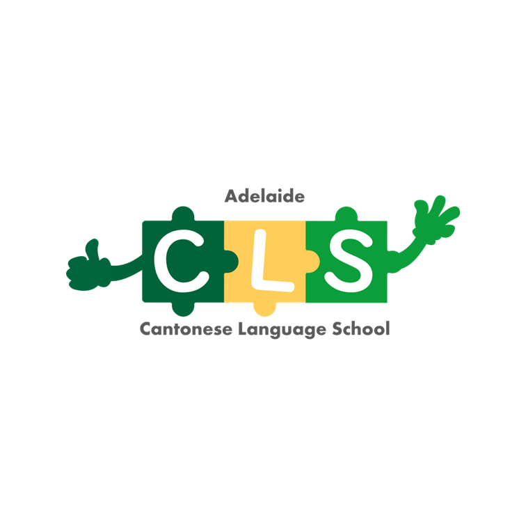 E261 Logo